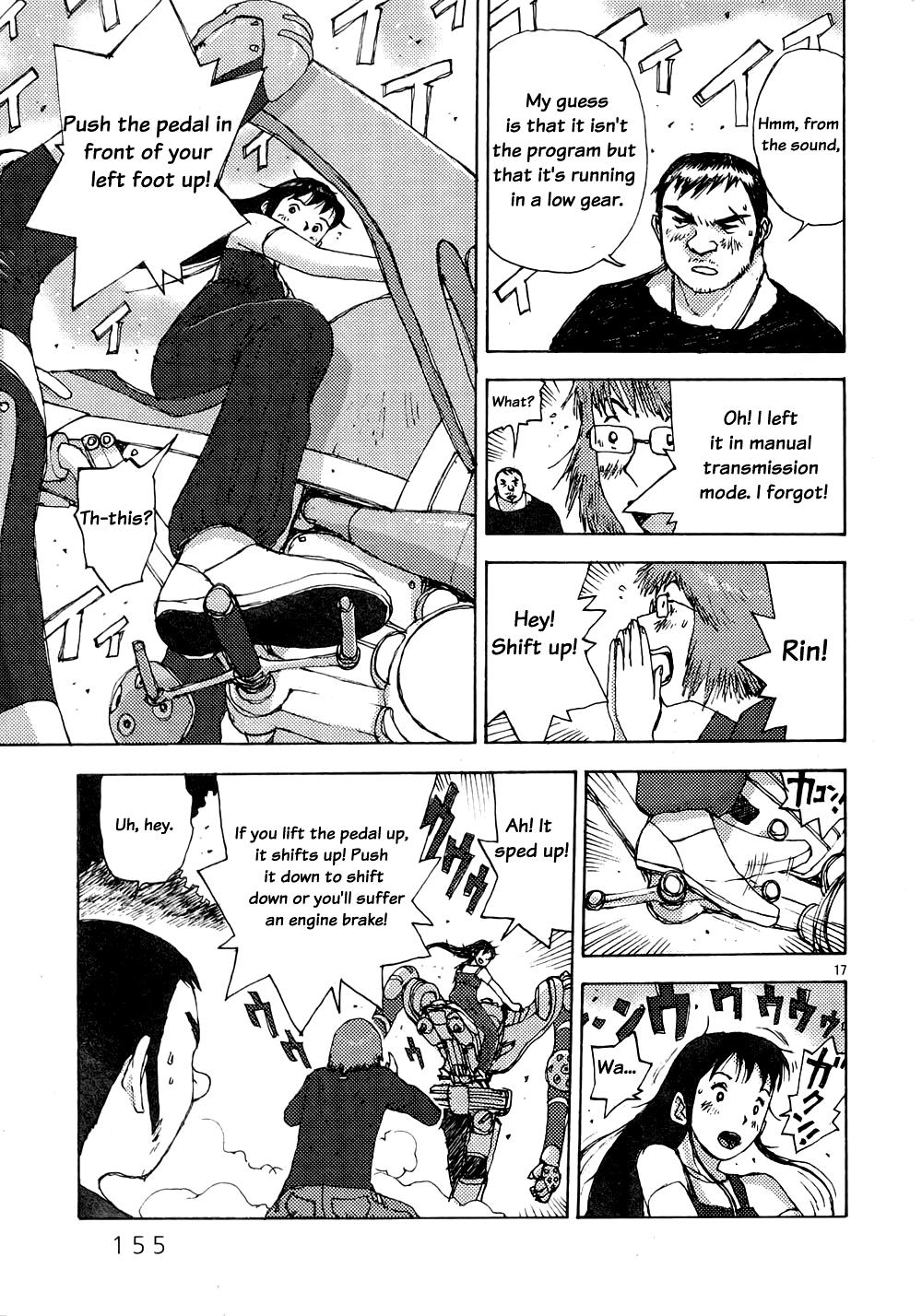 Page 17