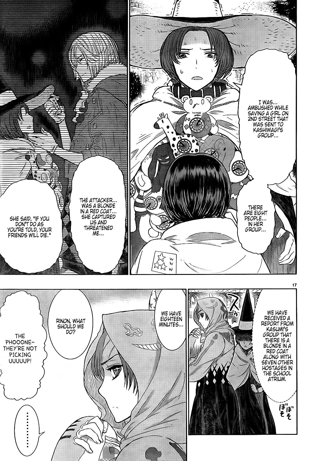 Page 17