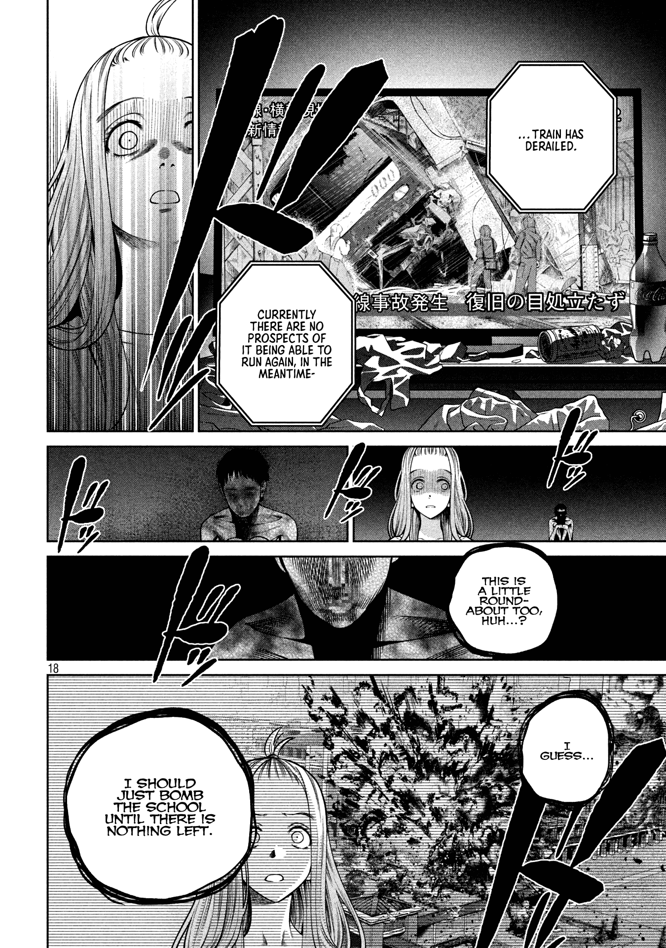 Page 18