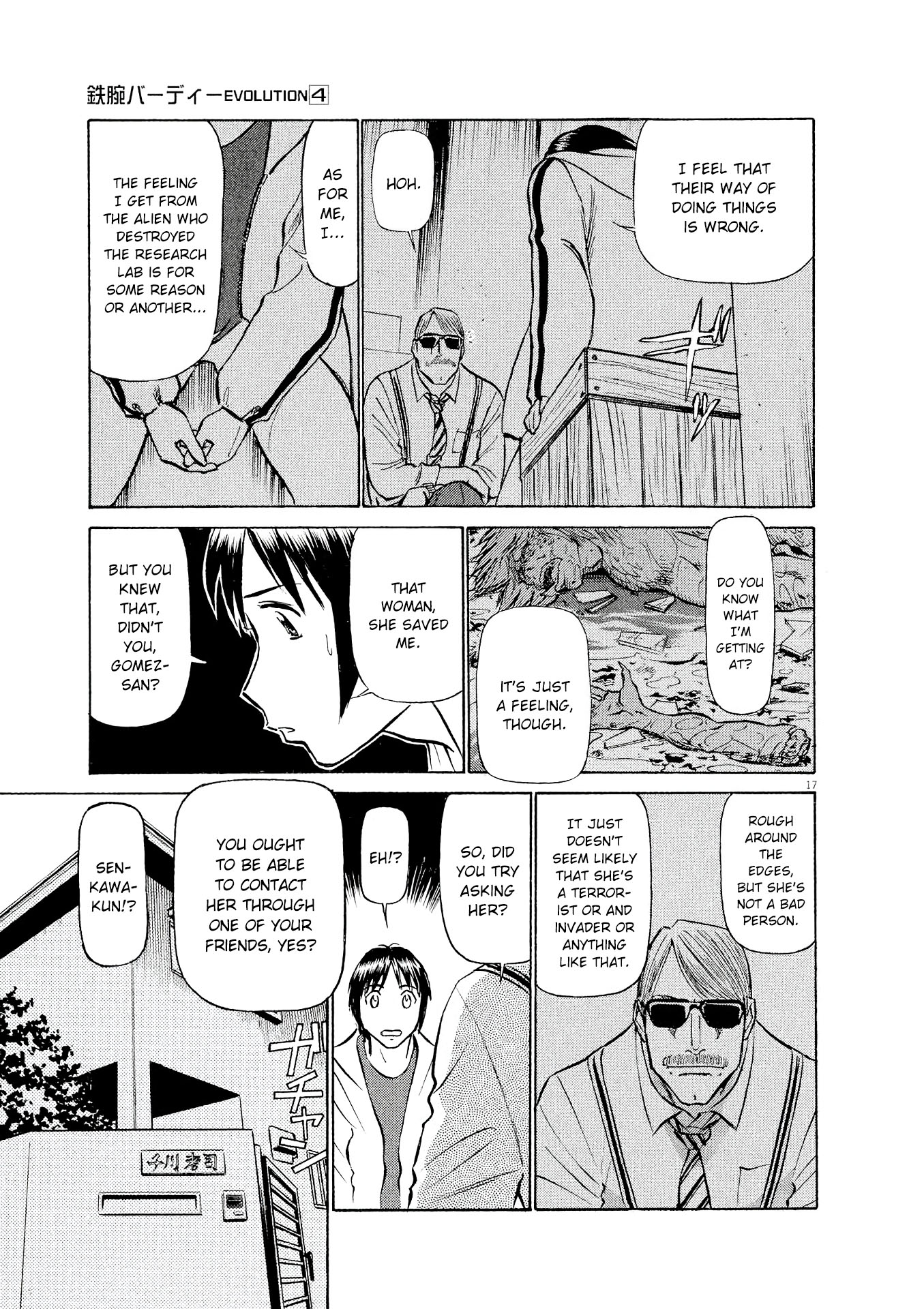 Page 17