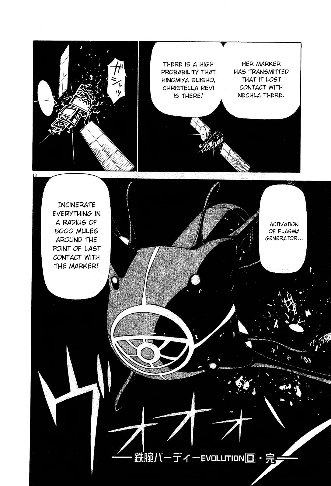 Page 18