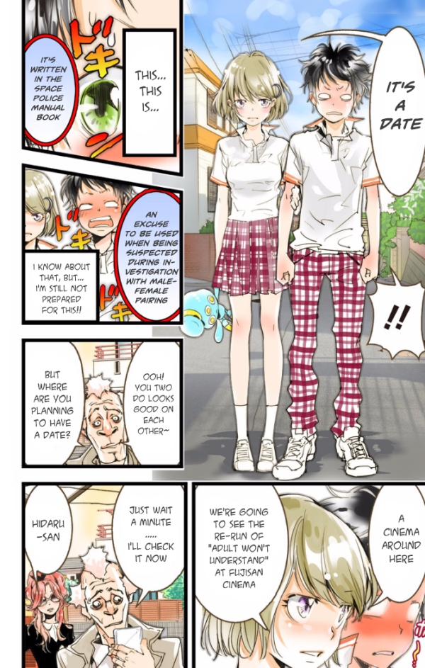 Page 17
