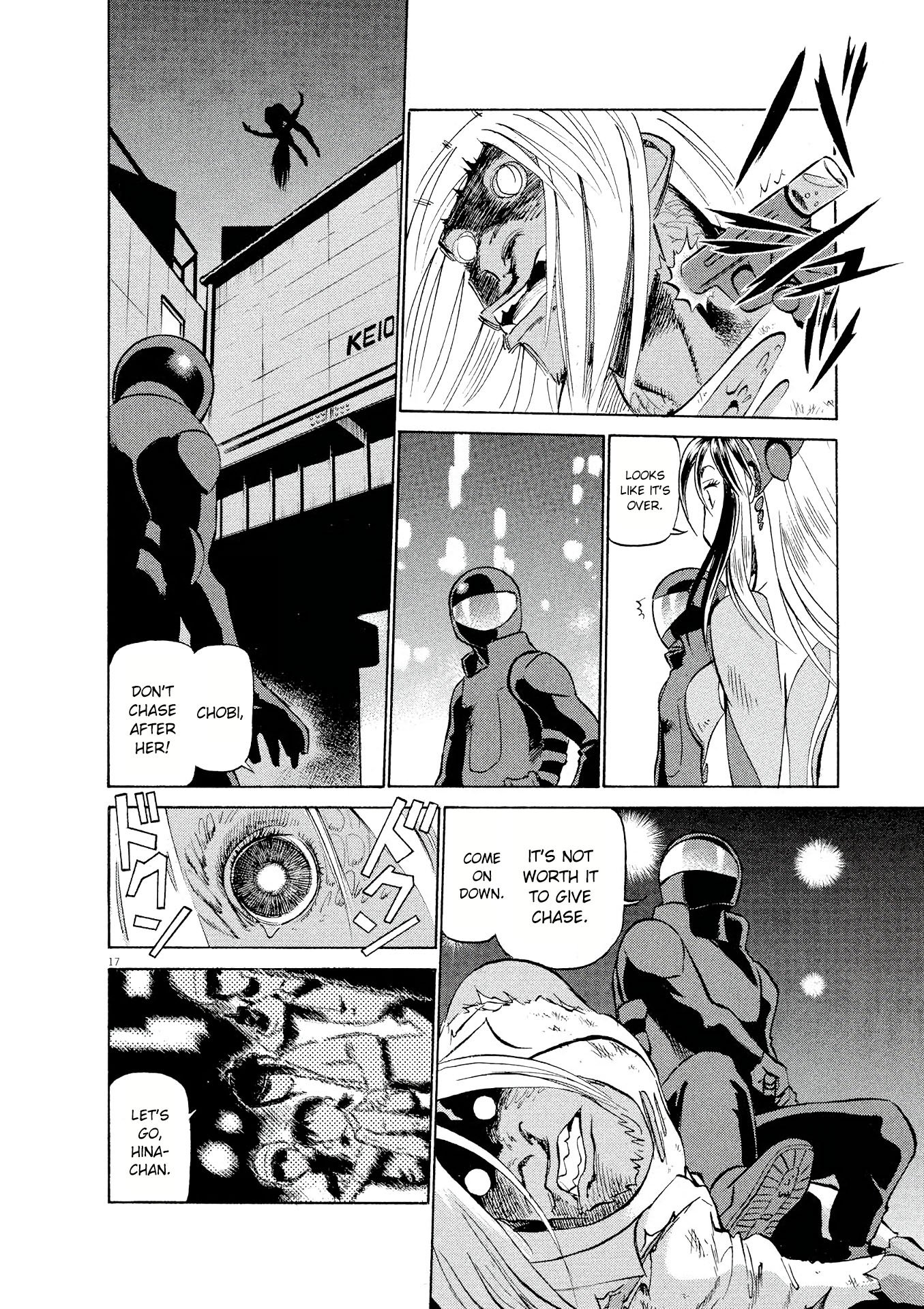 Page 17