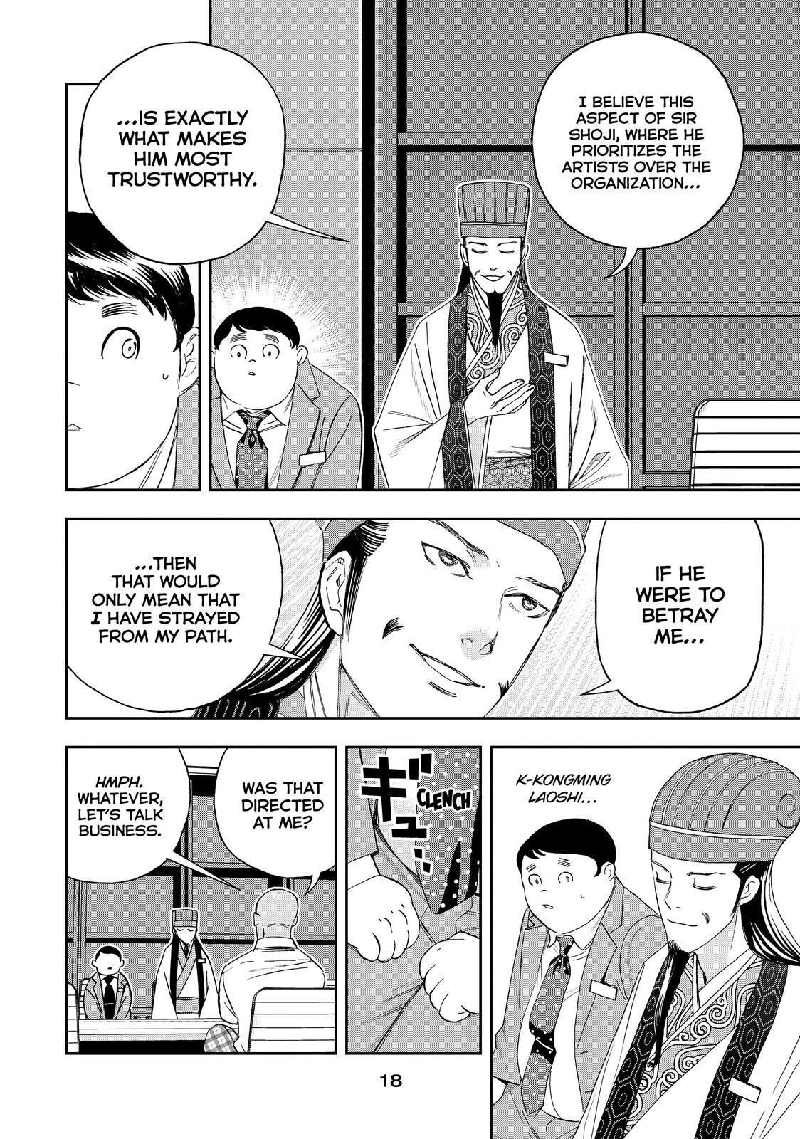 Page 18