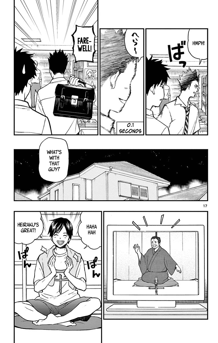 Page 17