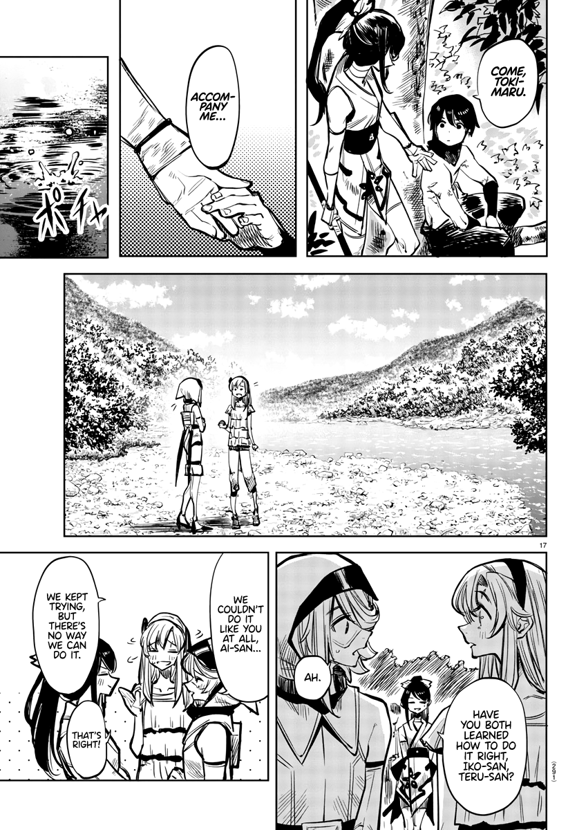 Page 17