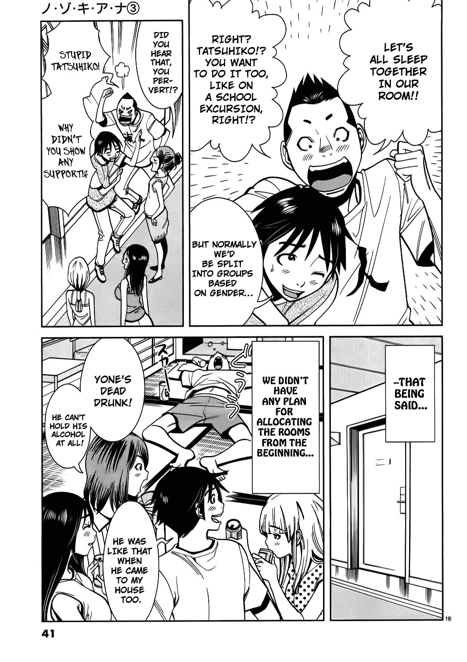 Page 17