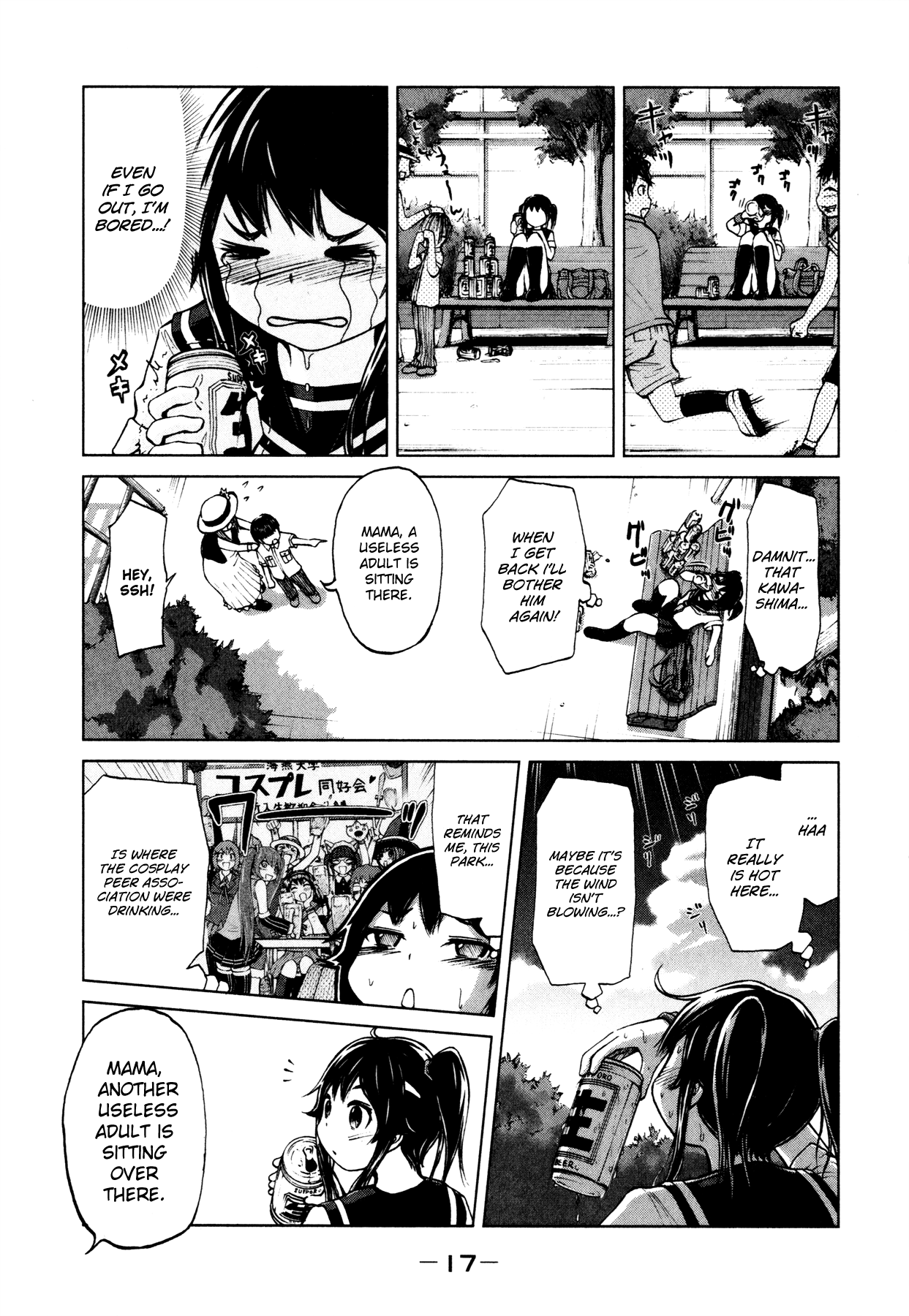 Page 17