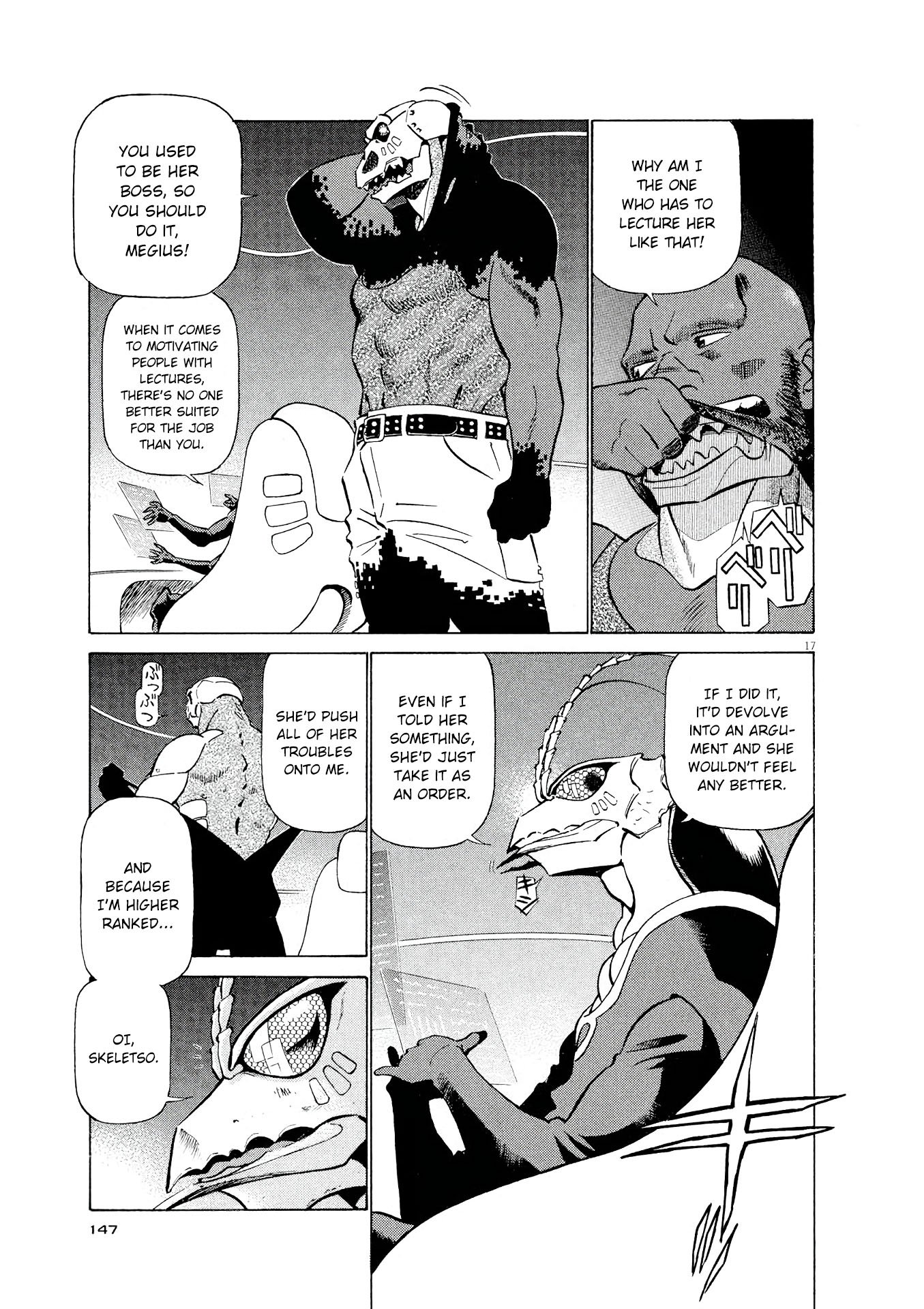 Page 17