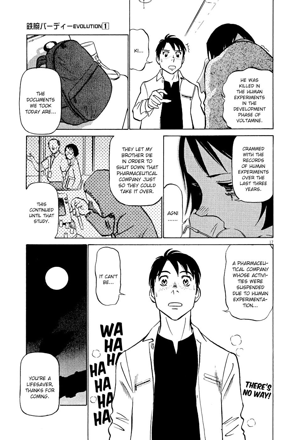 Page 17