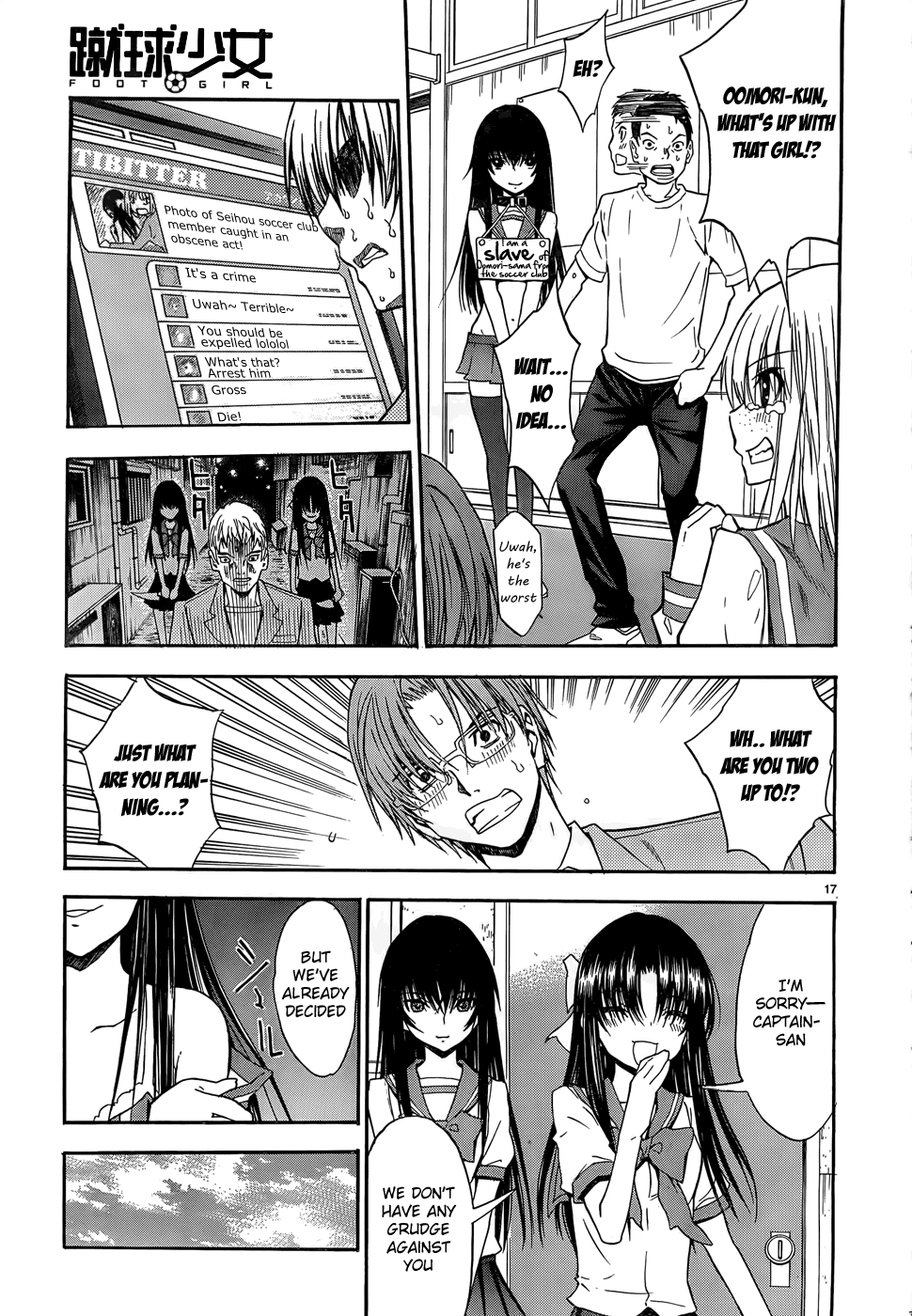 Page 17
