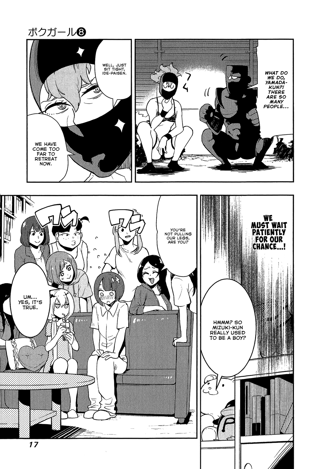 Page 17