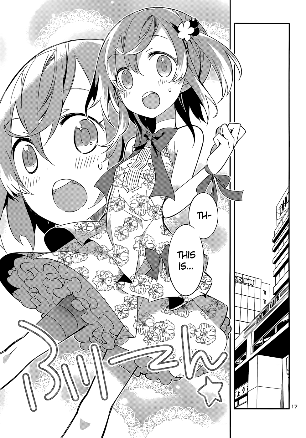 Page 17