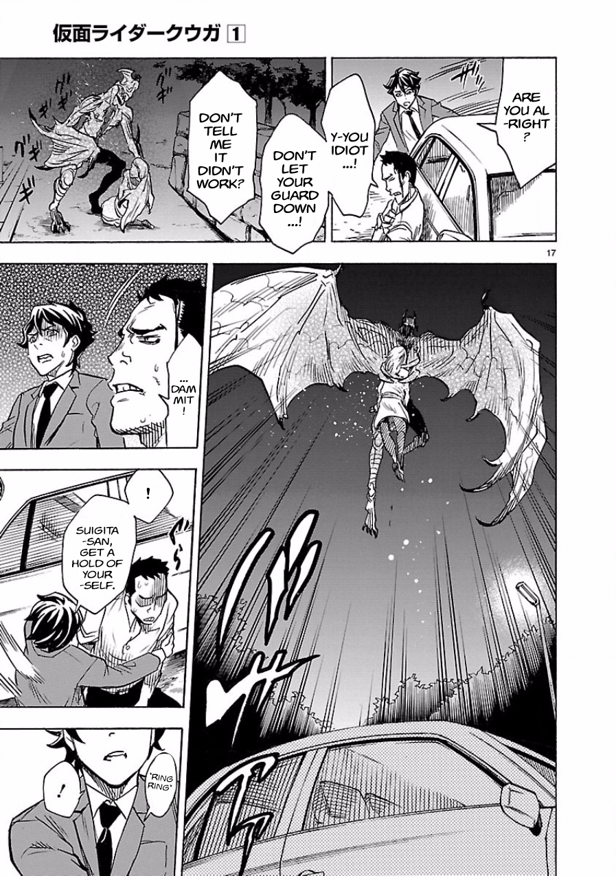 Page 17