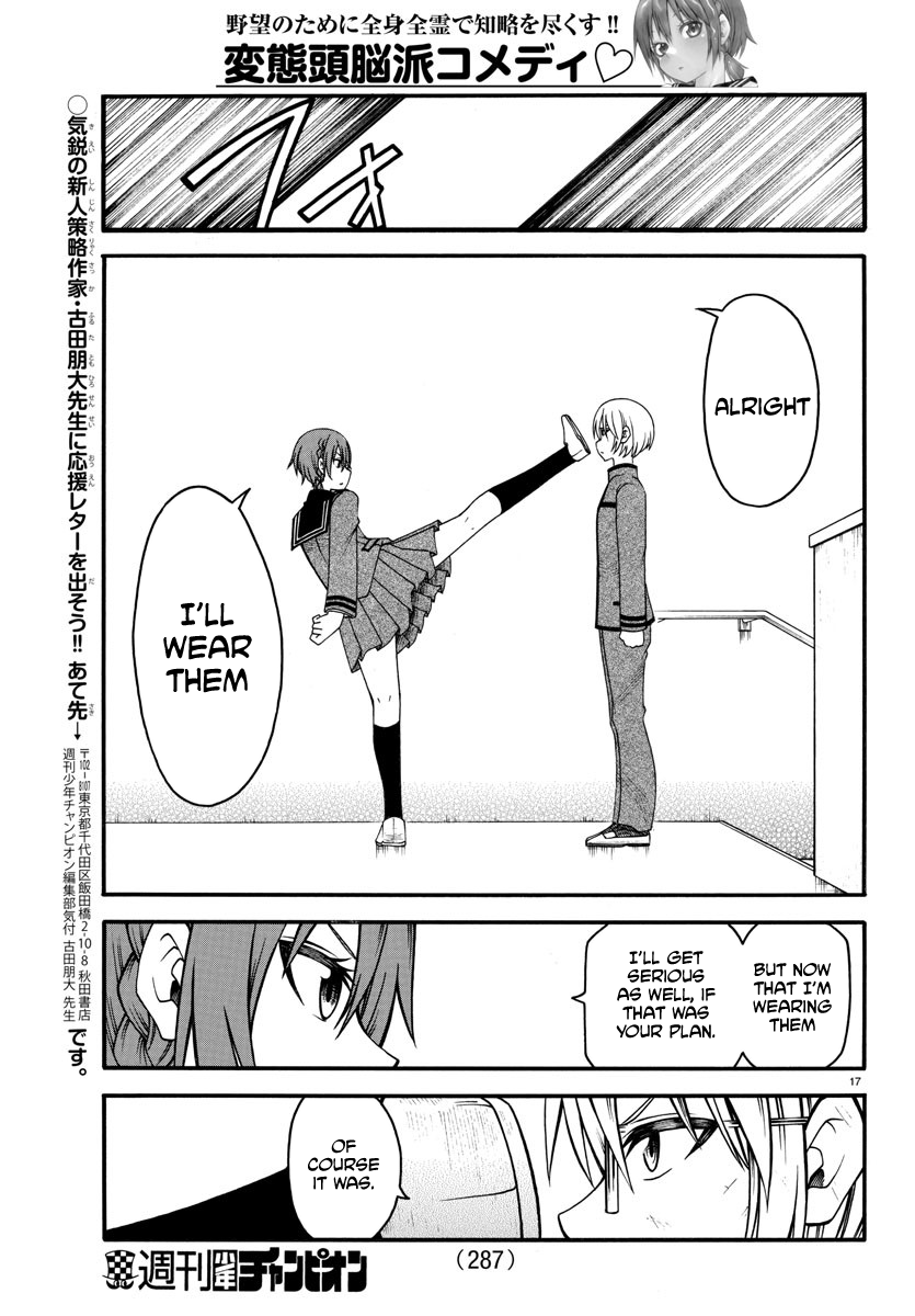 Page 17