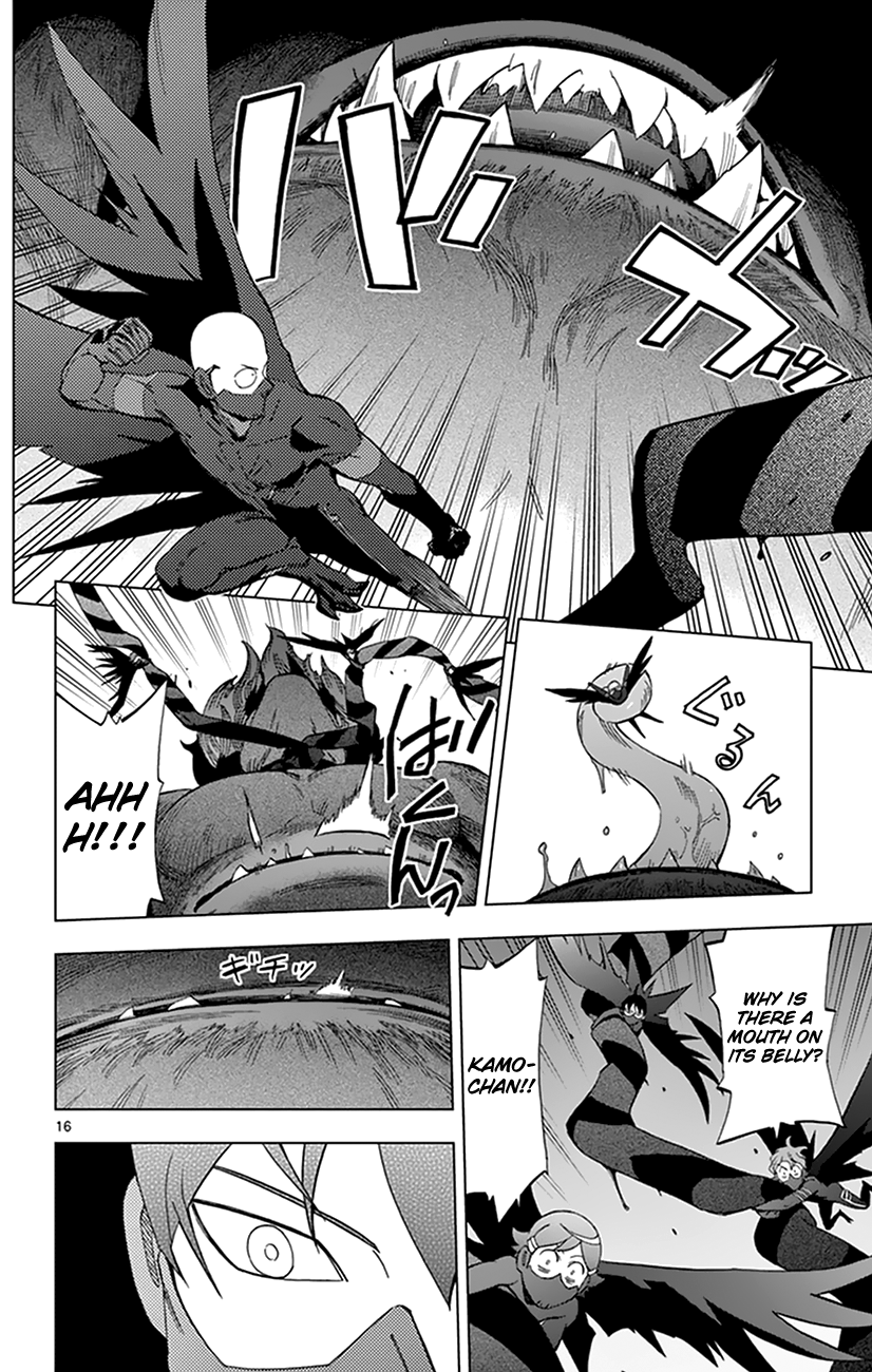 Page 17