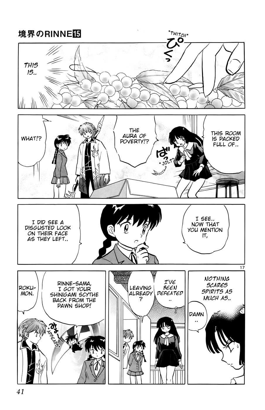 Page 17