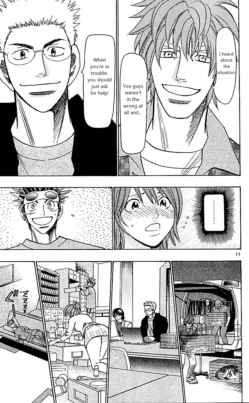 Page 17