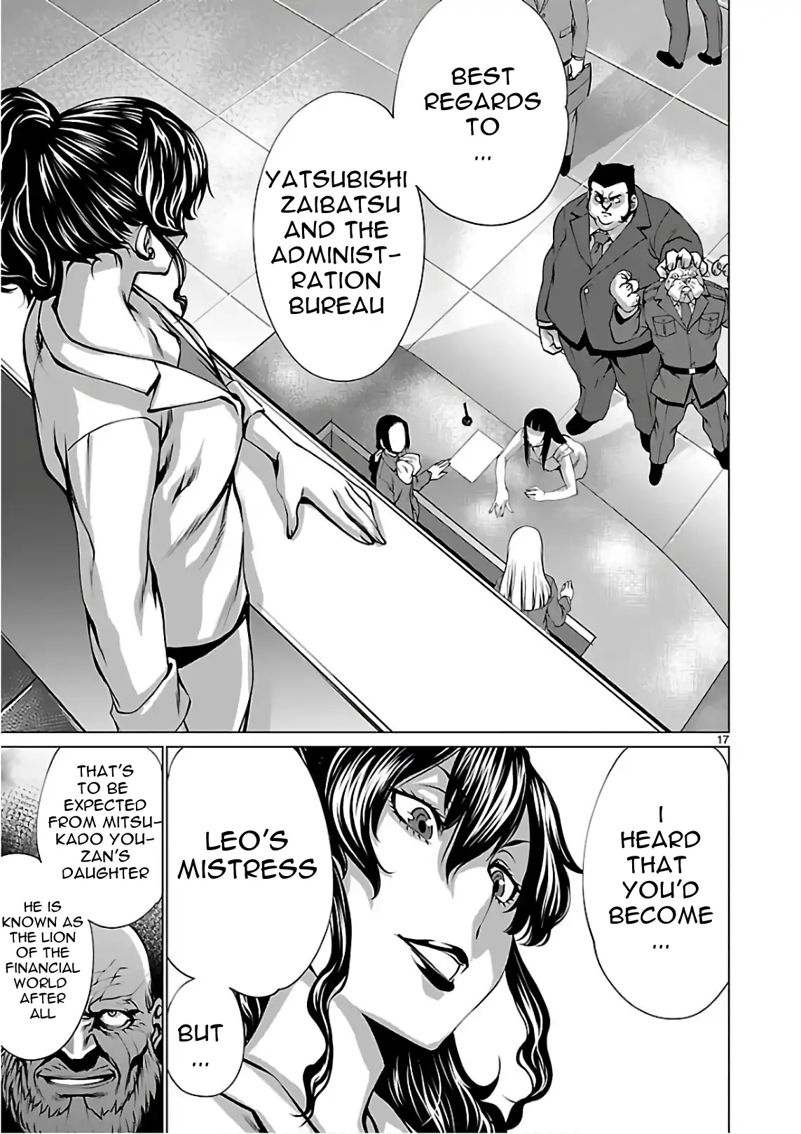 Page 17