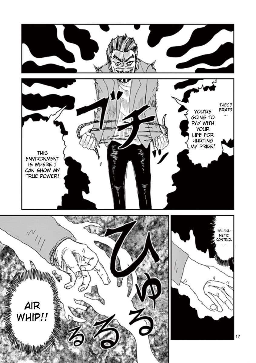 Page 17