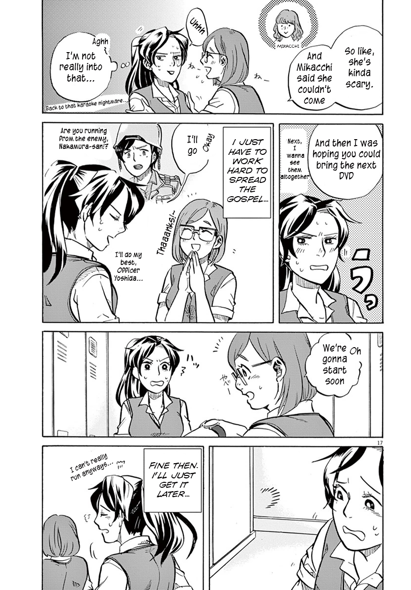 Page 17