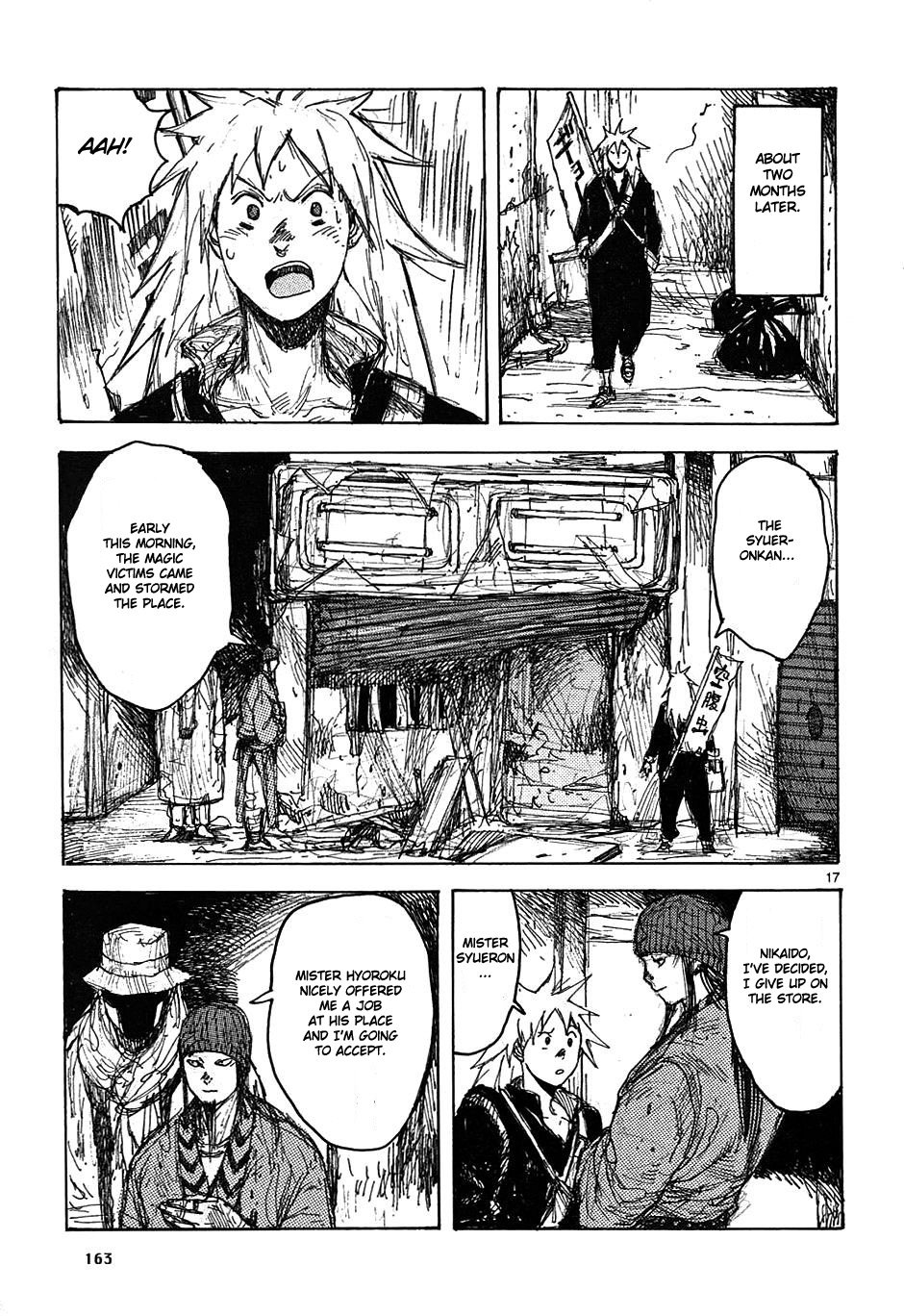 Page 17