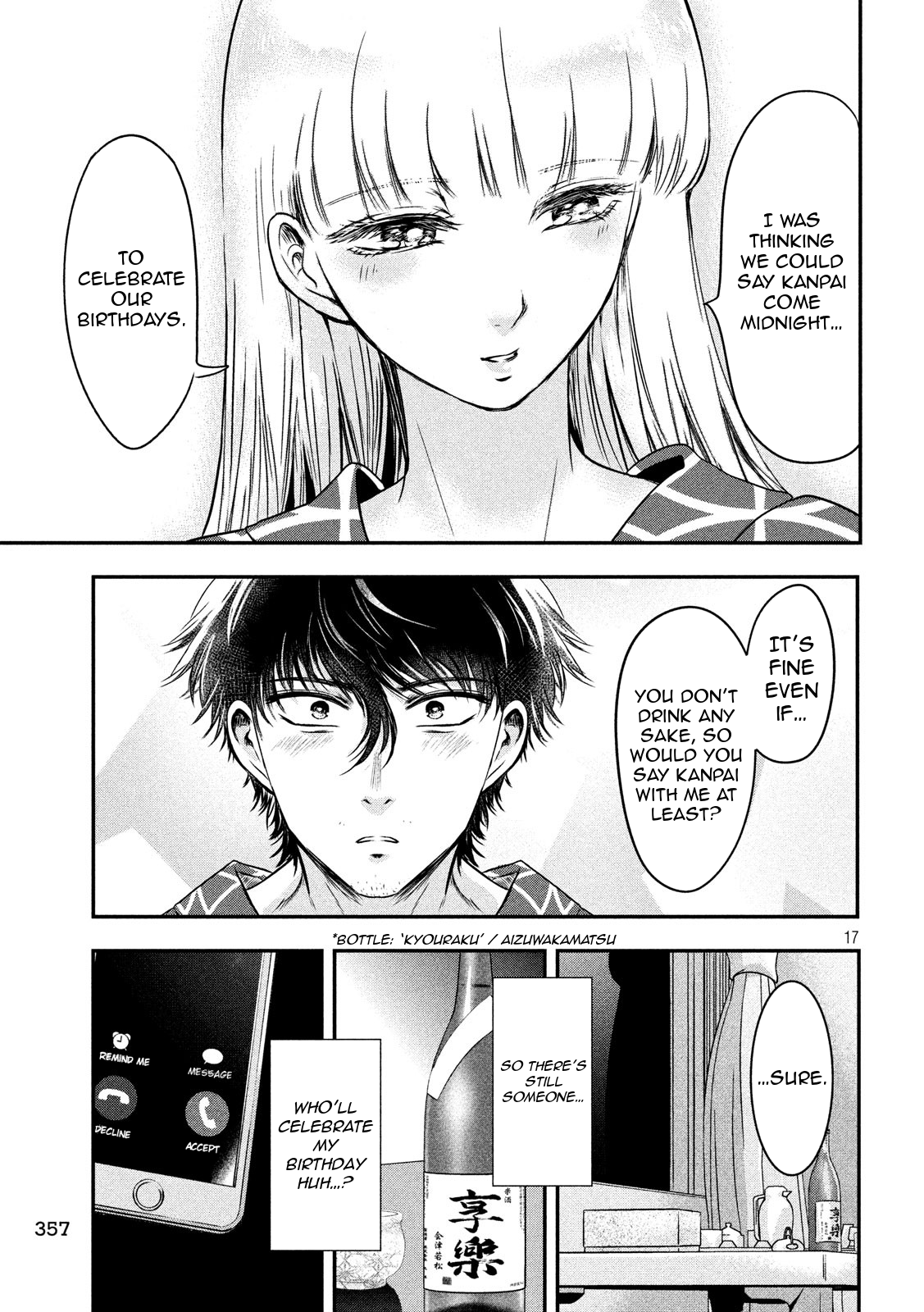 Page 17