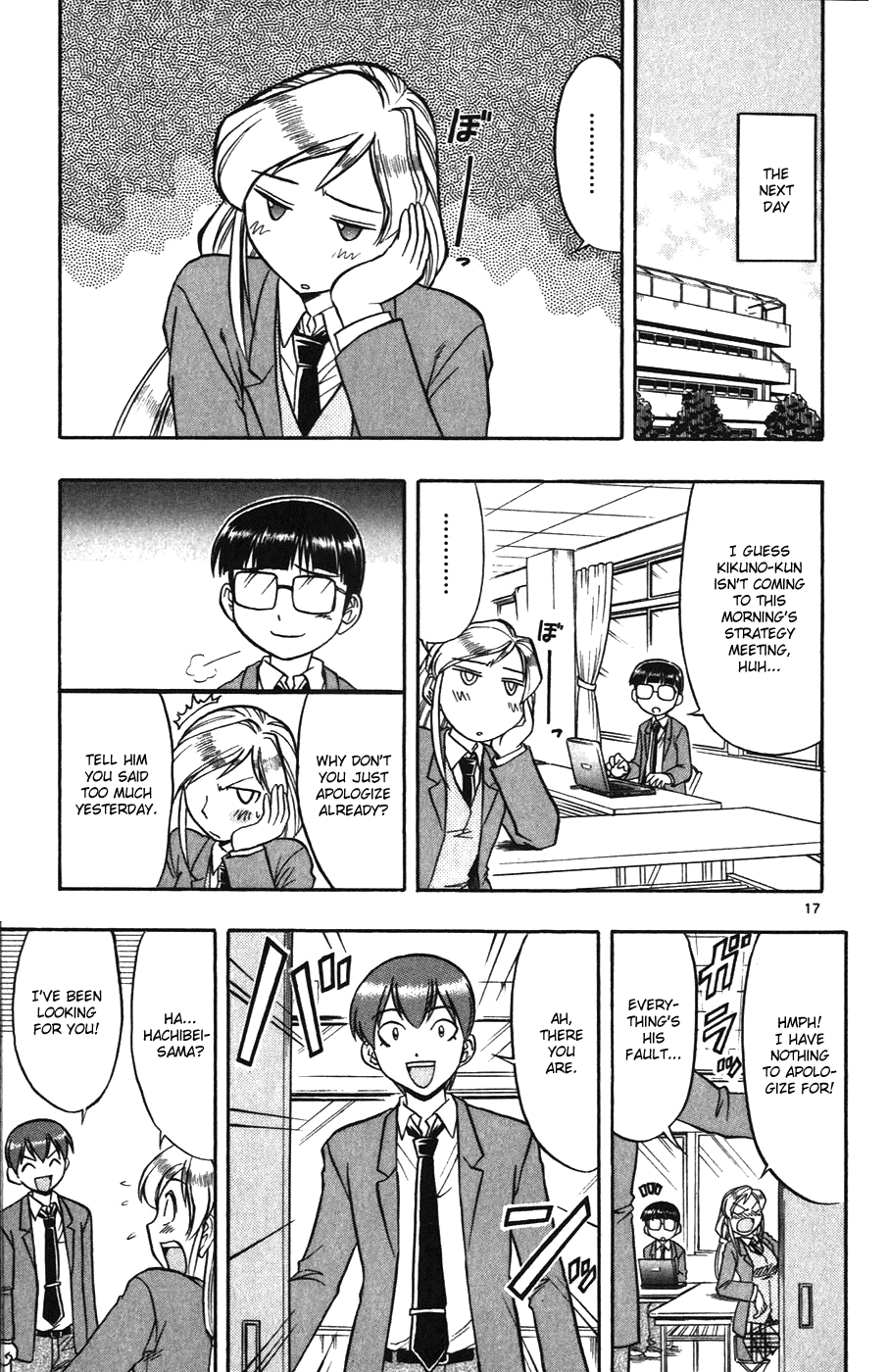 Page 17