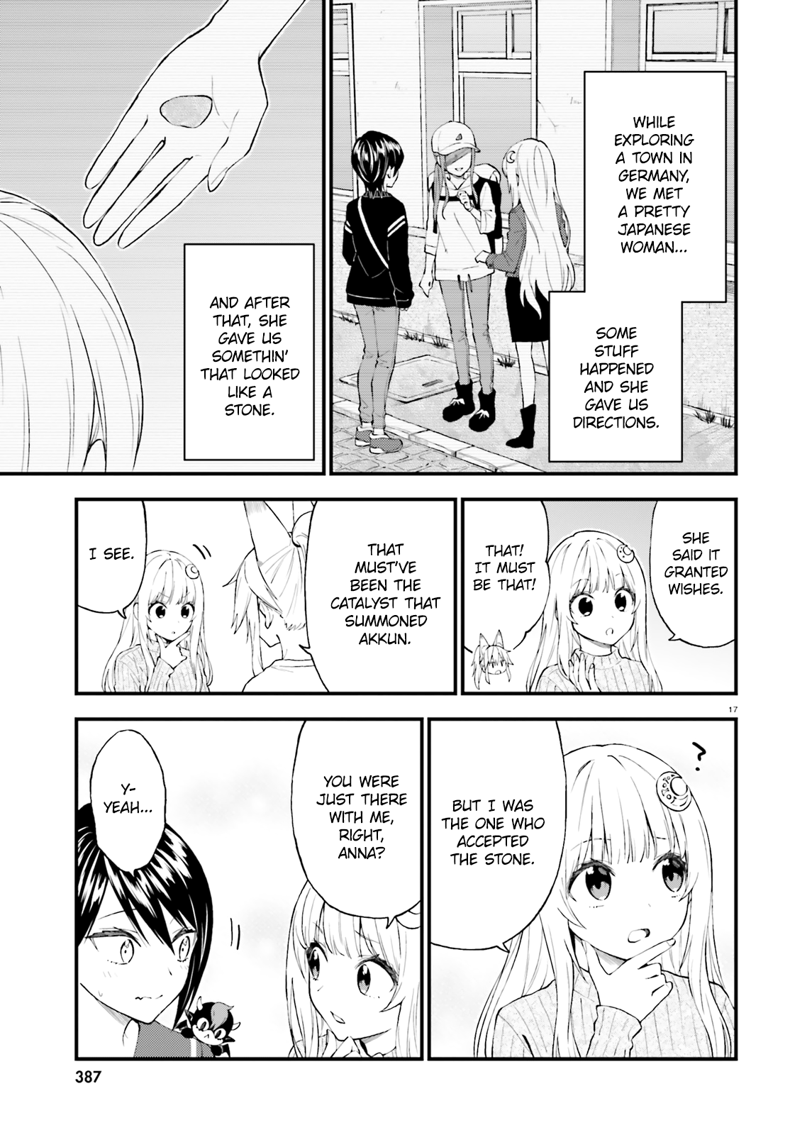 Page 17