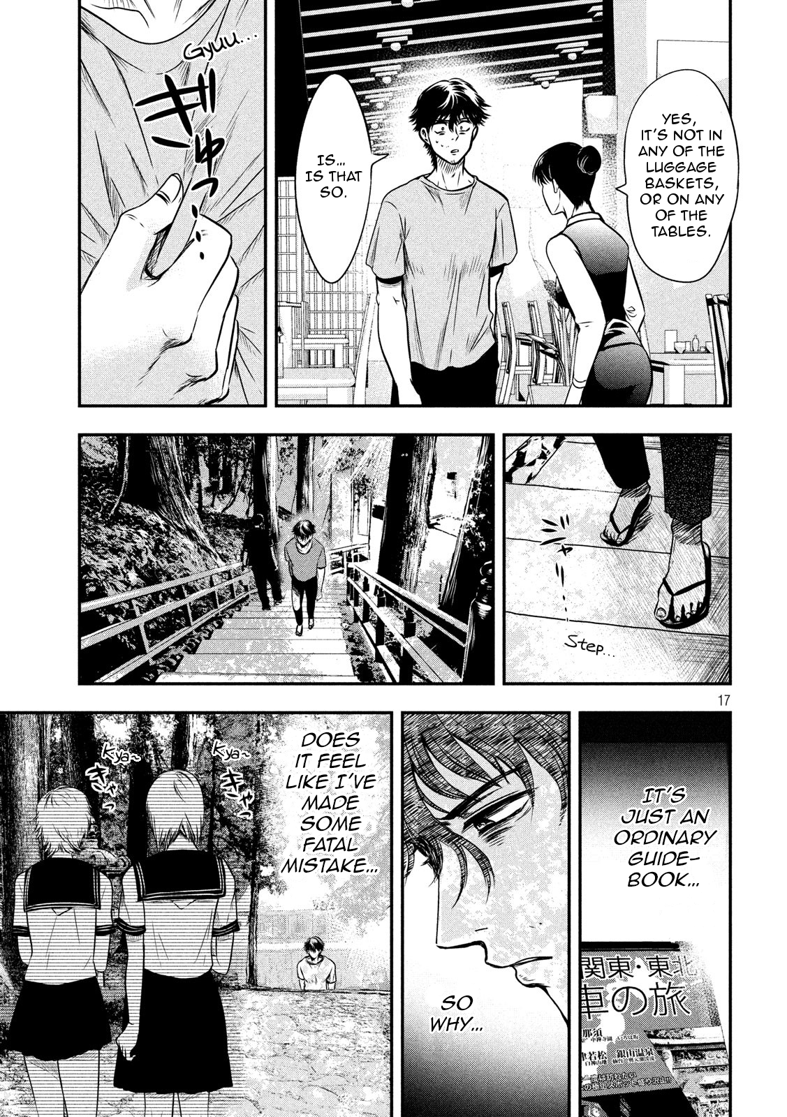 Page 17