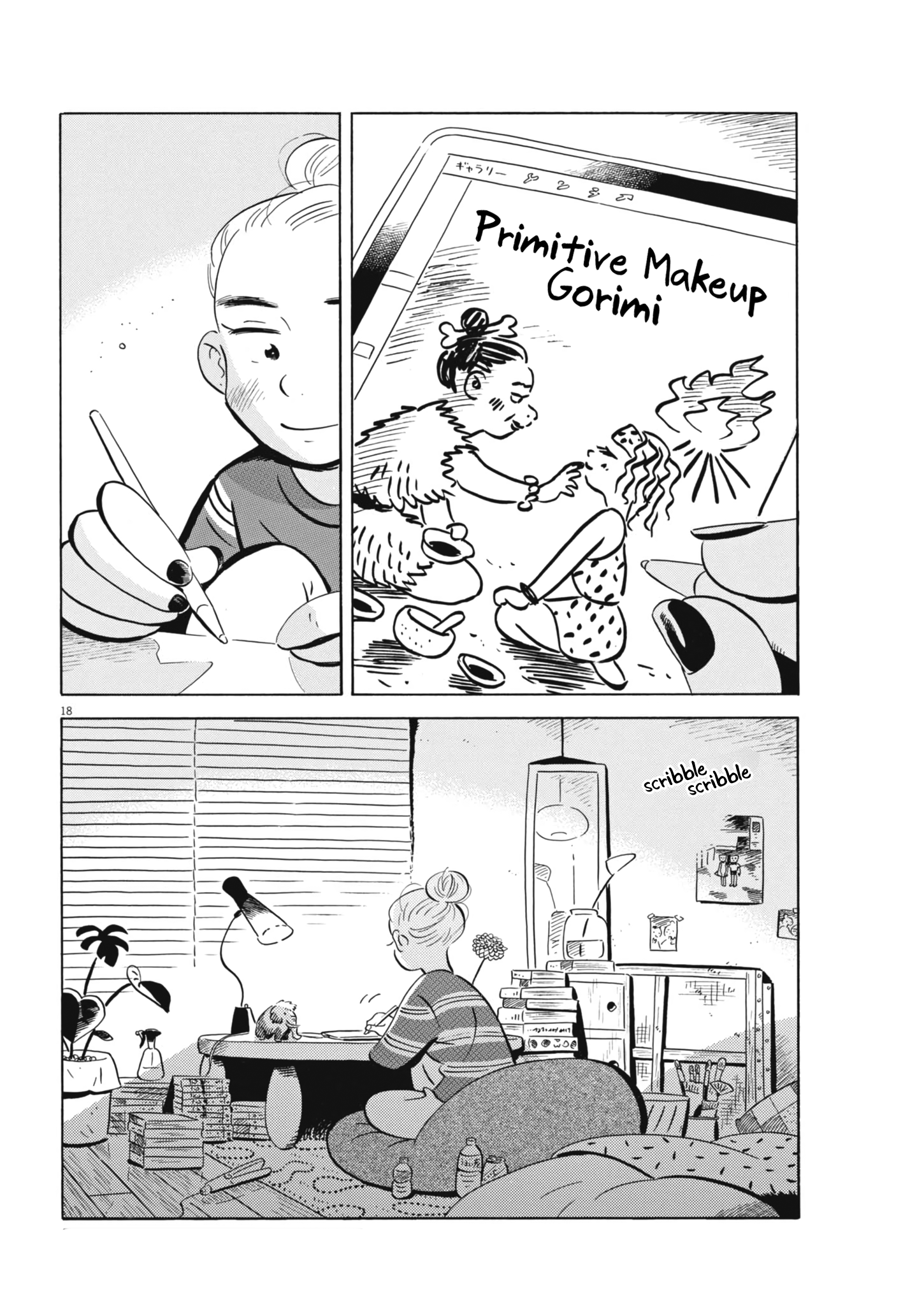 Page 18