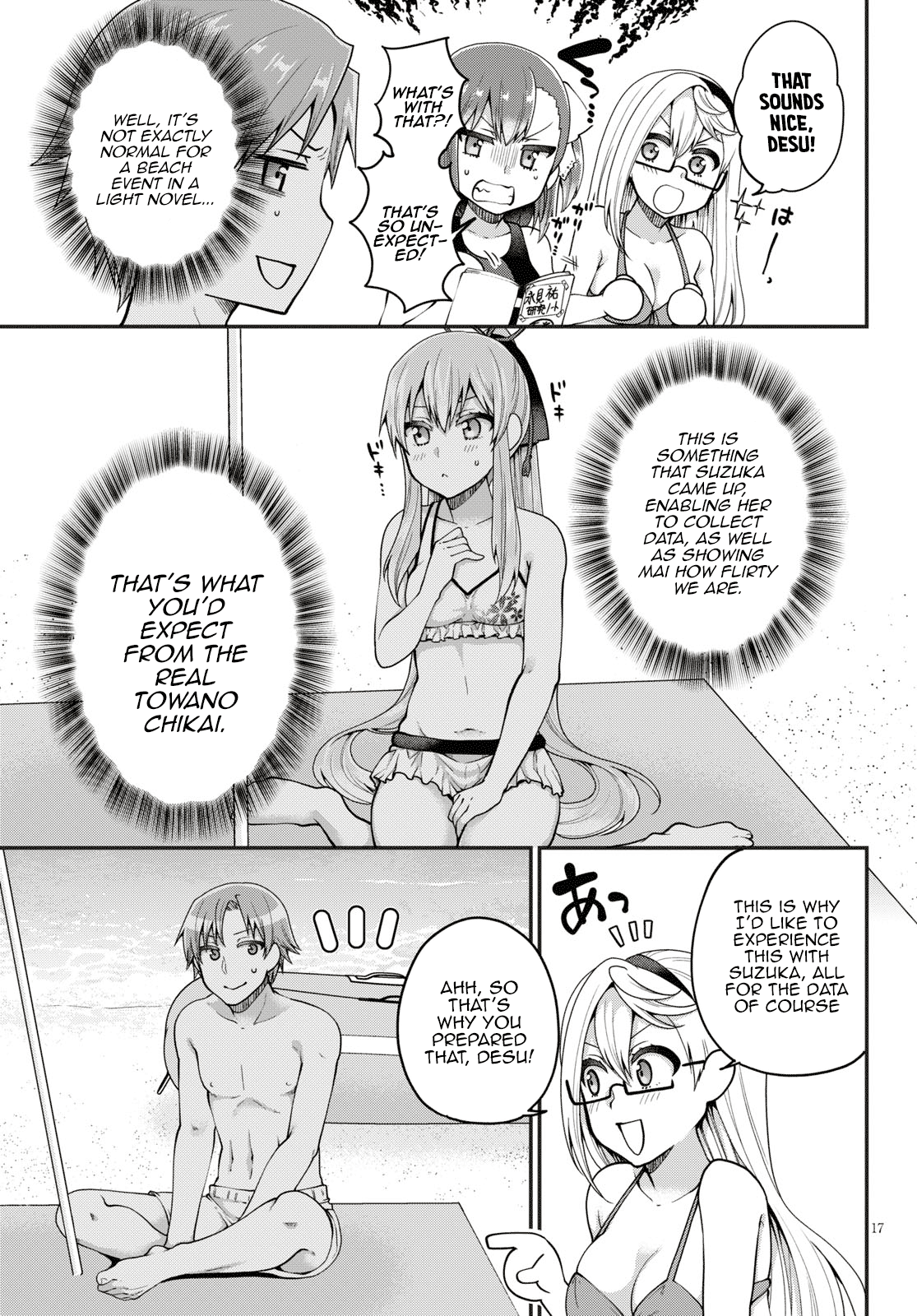 Page 17