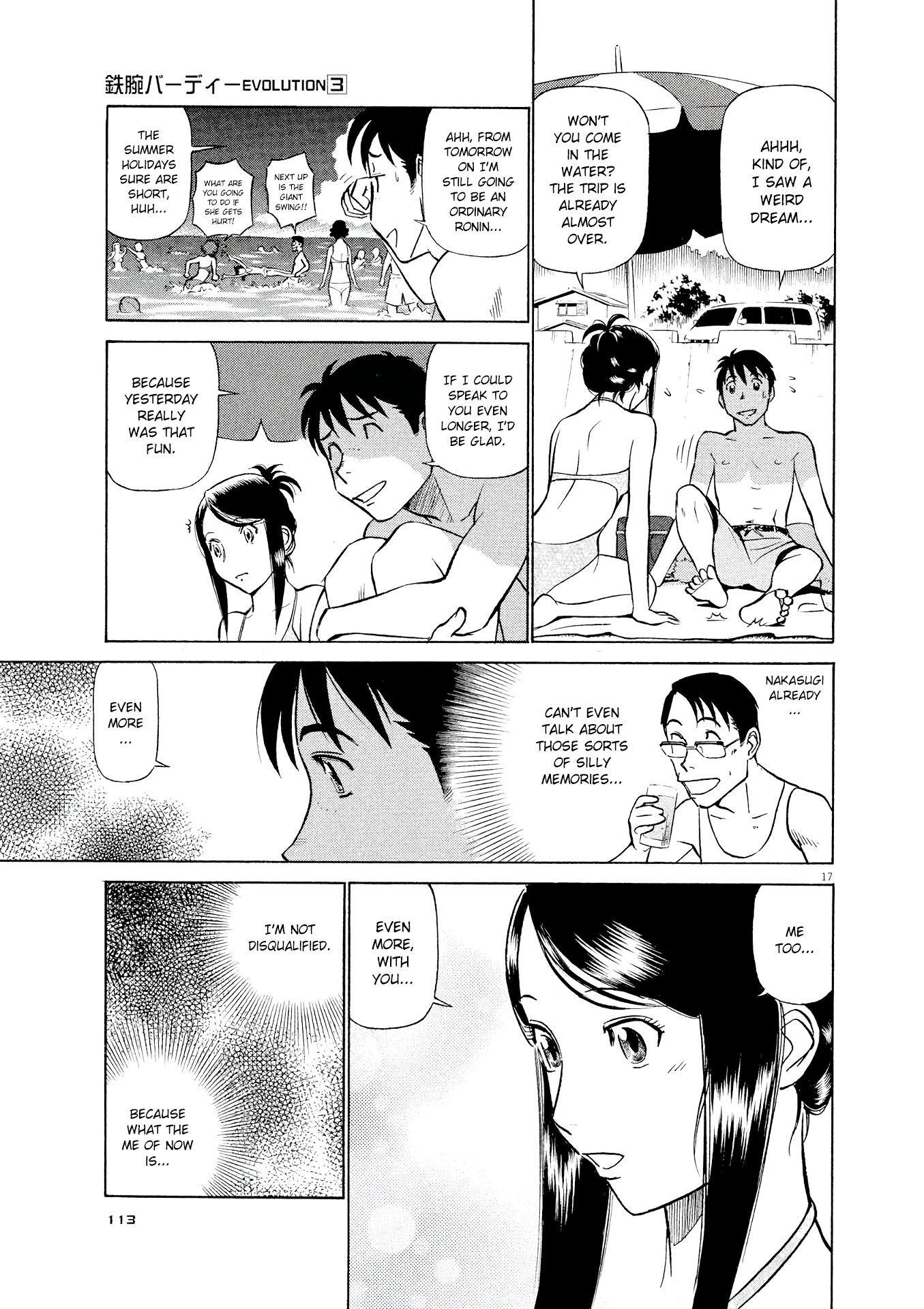 Page 17