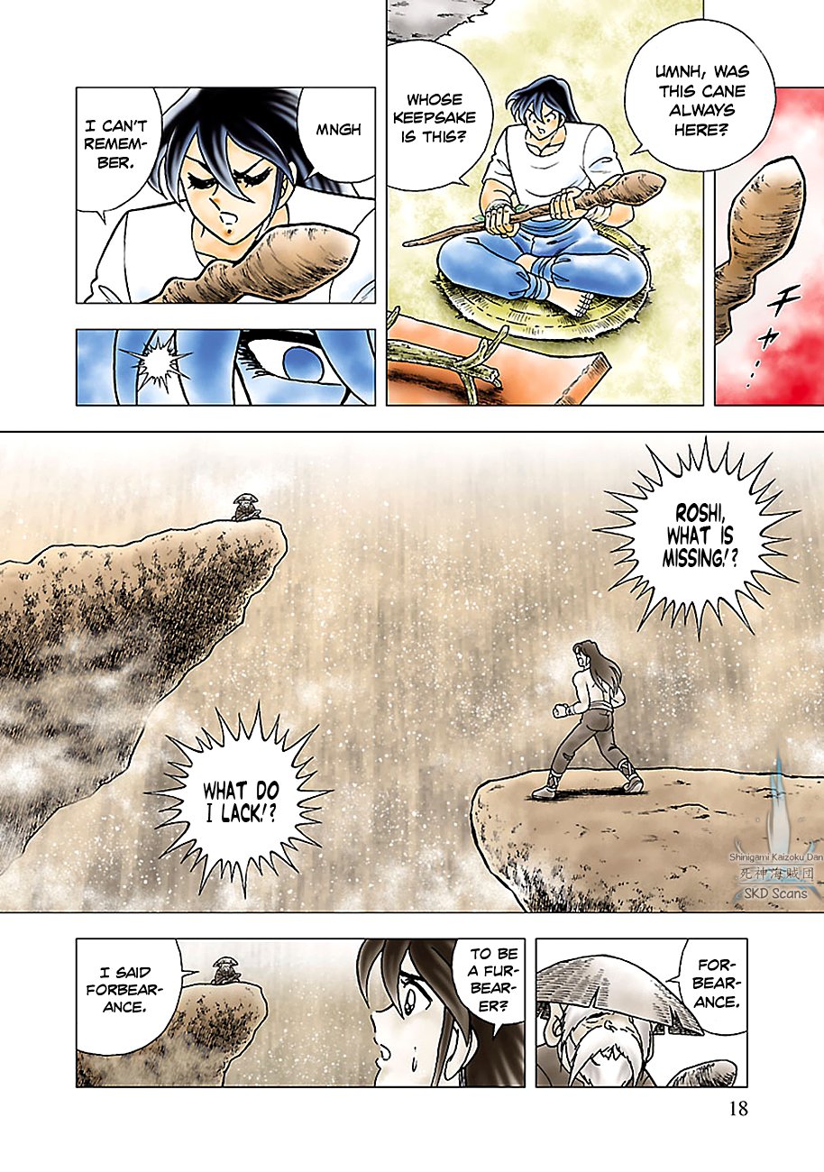 Page 17