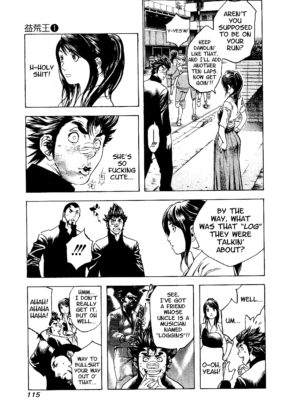 Page 17