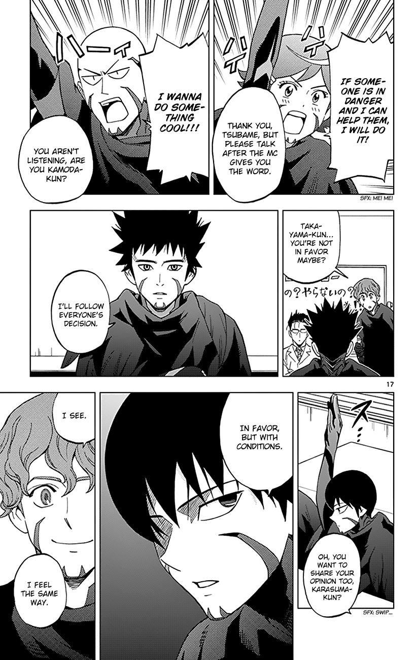 Page 17