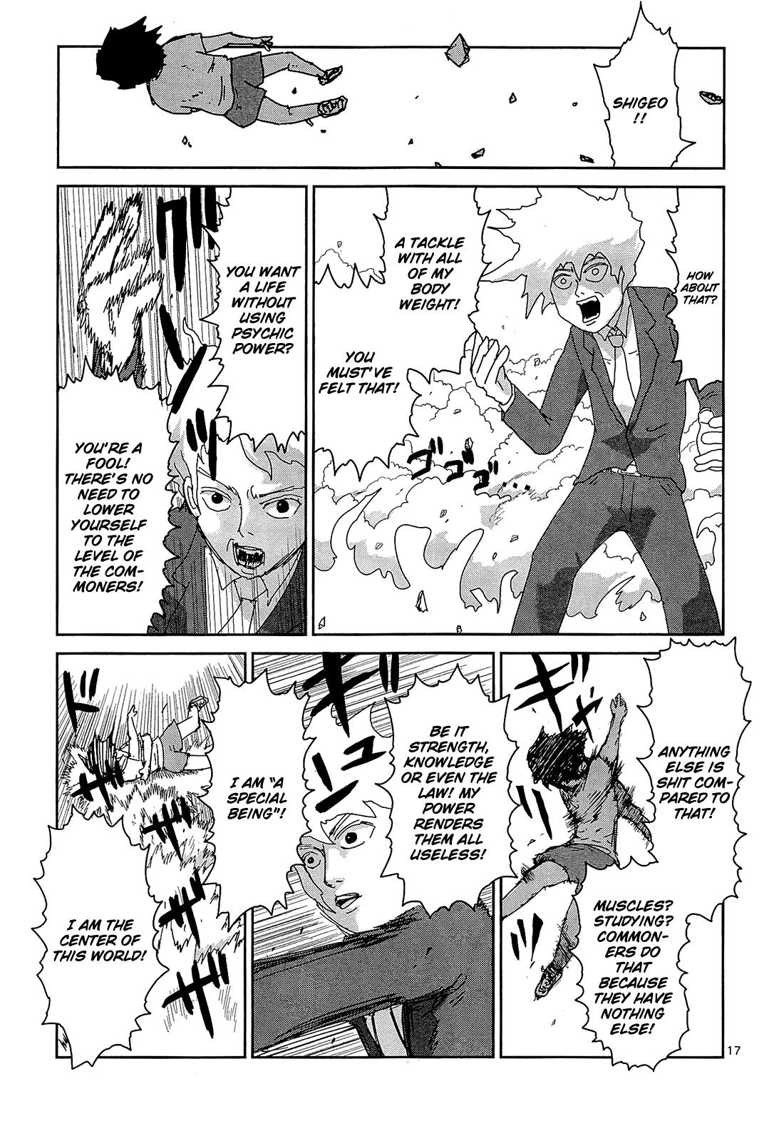 Page 17