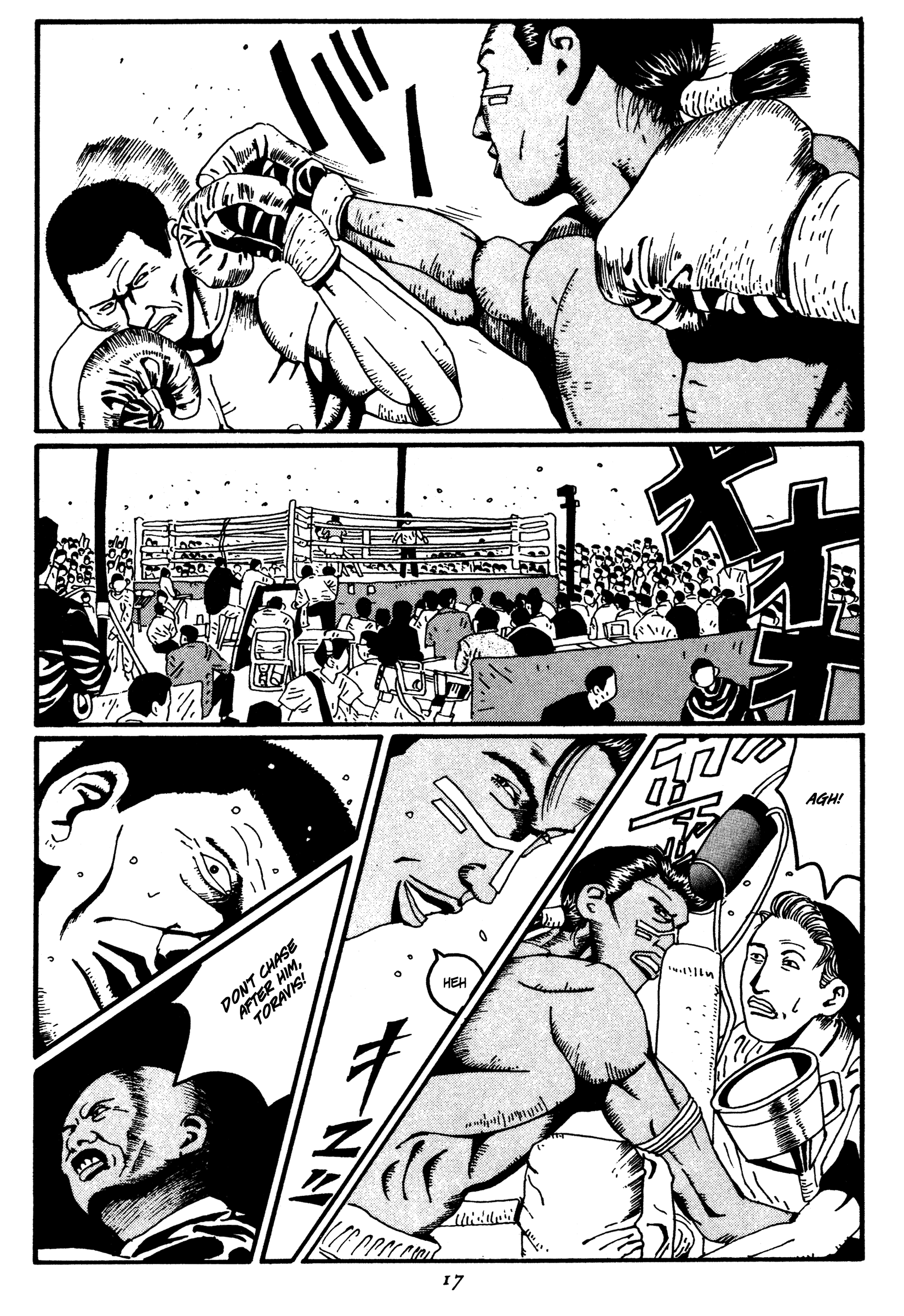 Page 17