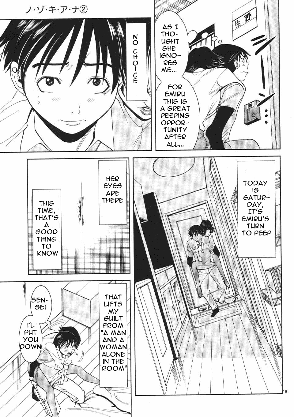 Page 17