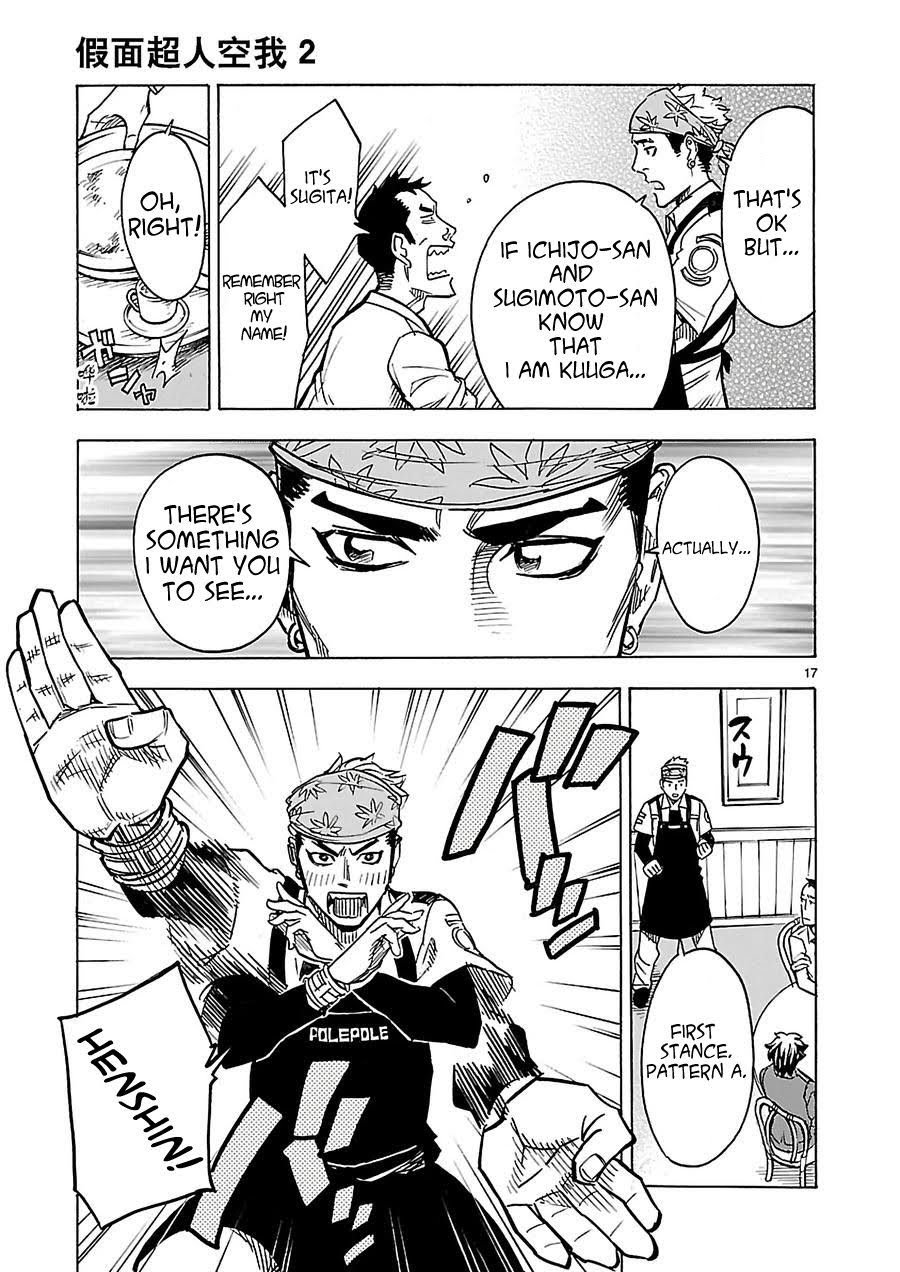 Page 17