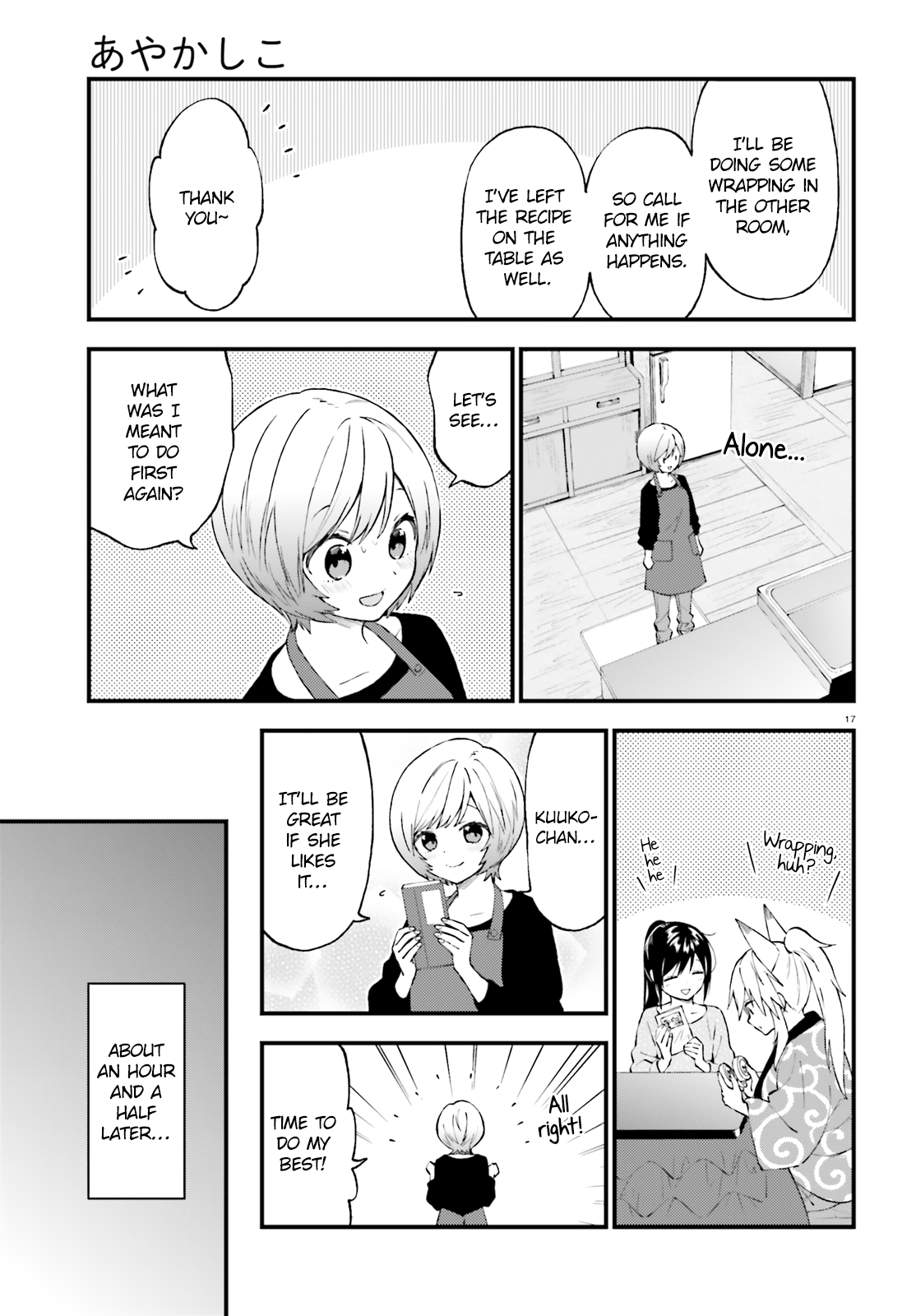 Page 17