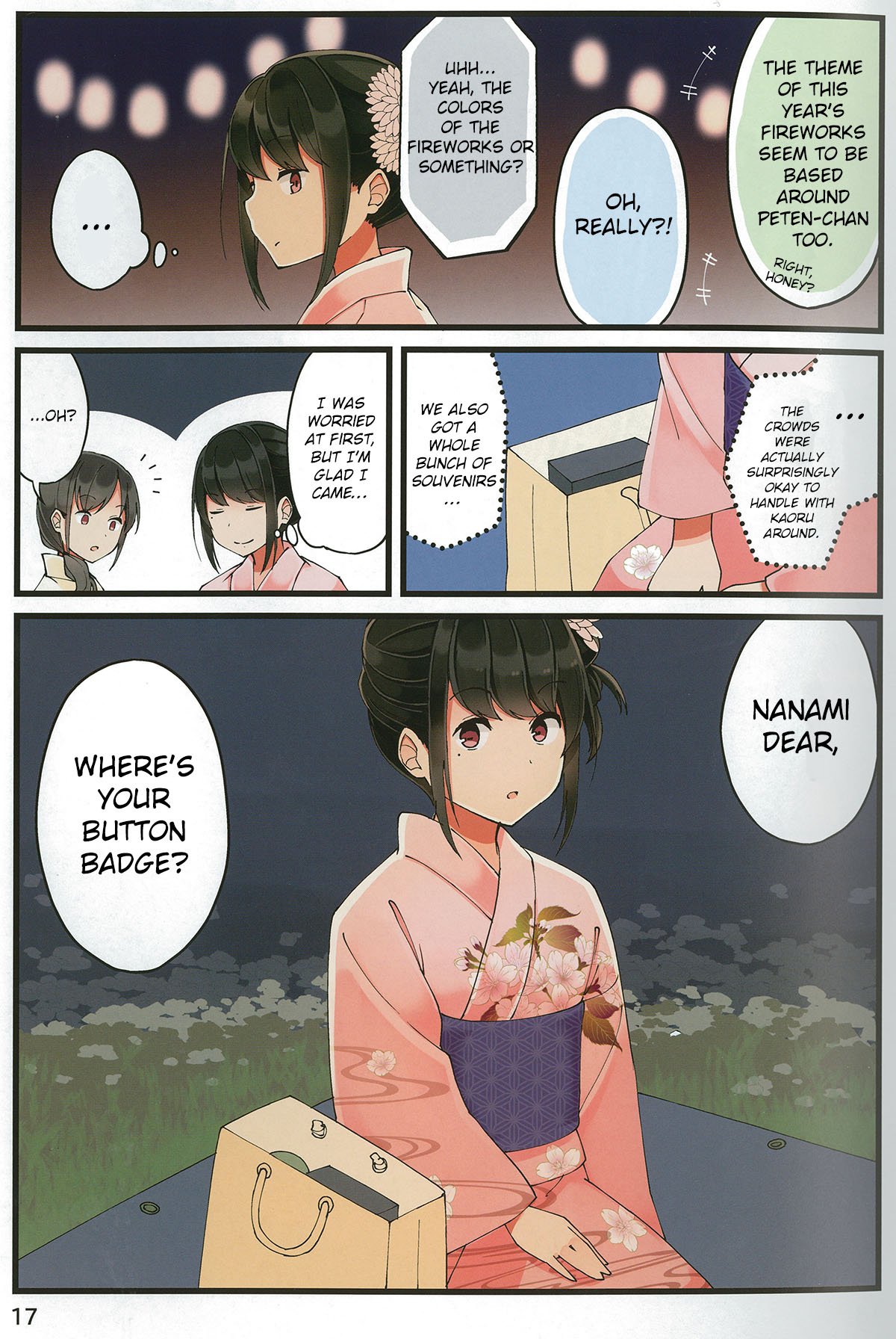 Page 17