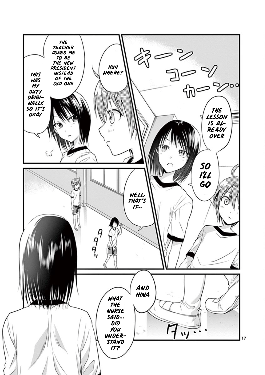 Page 17