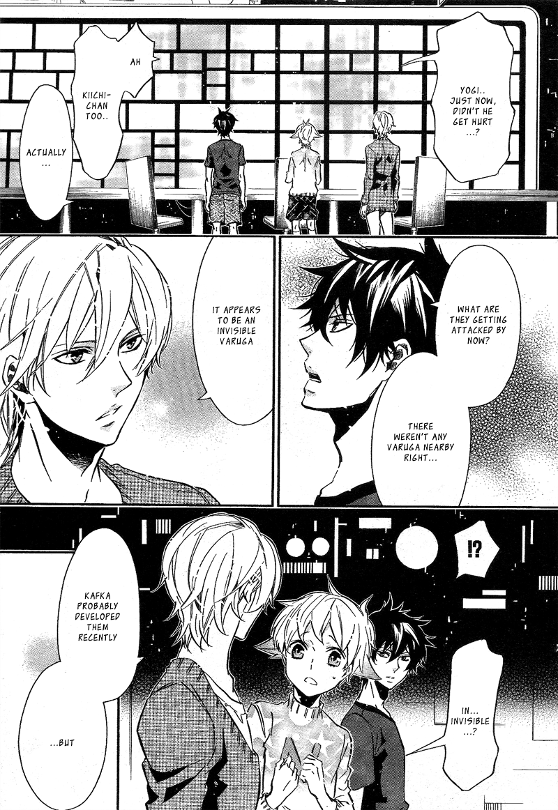 Page 17