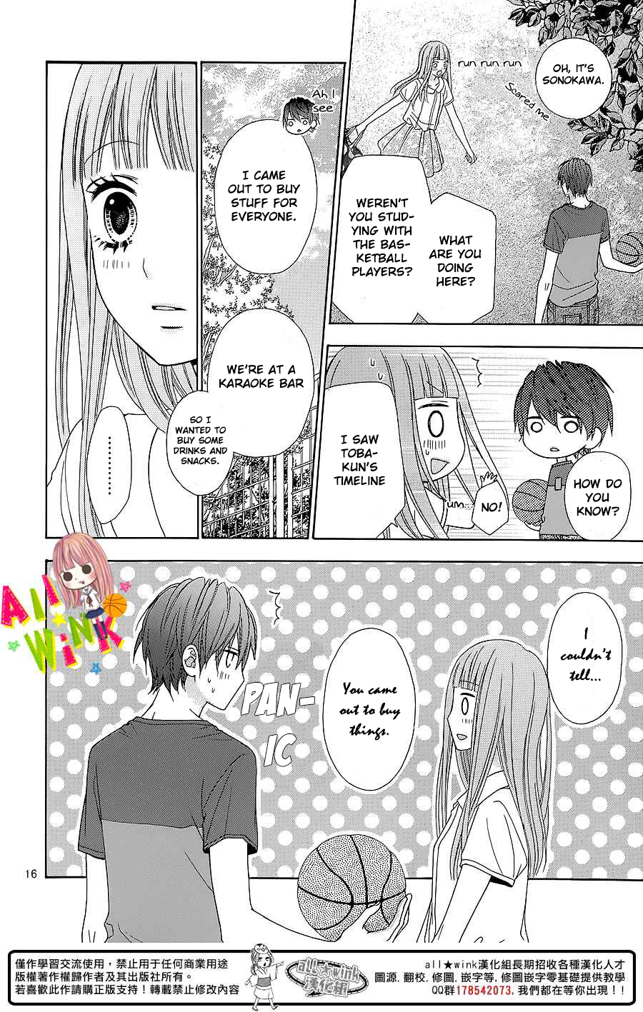 Page 17