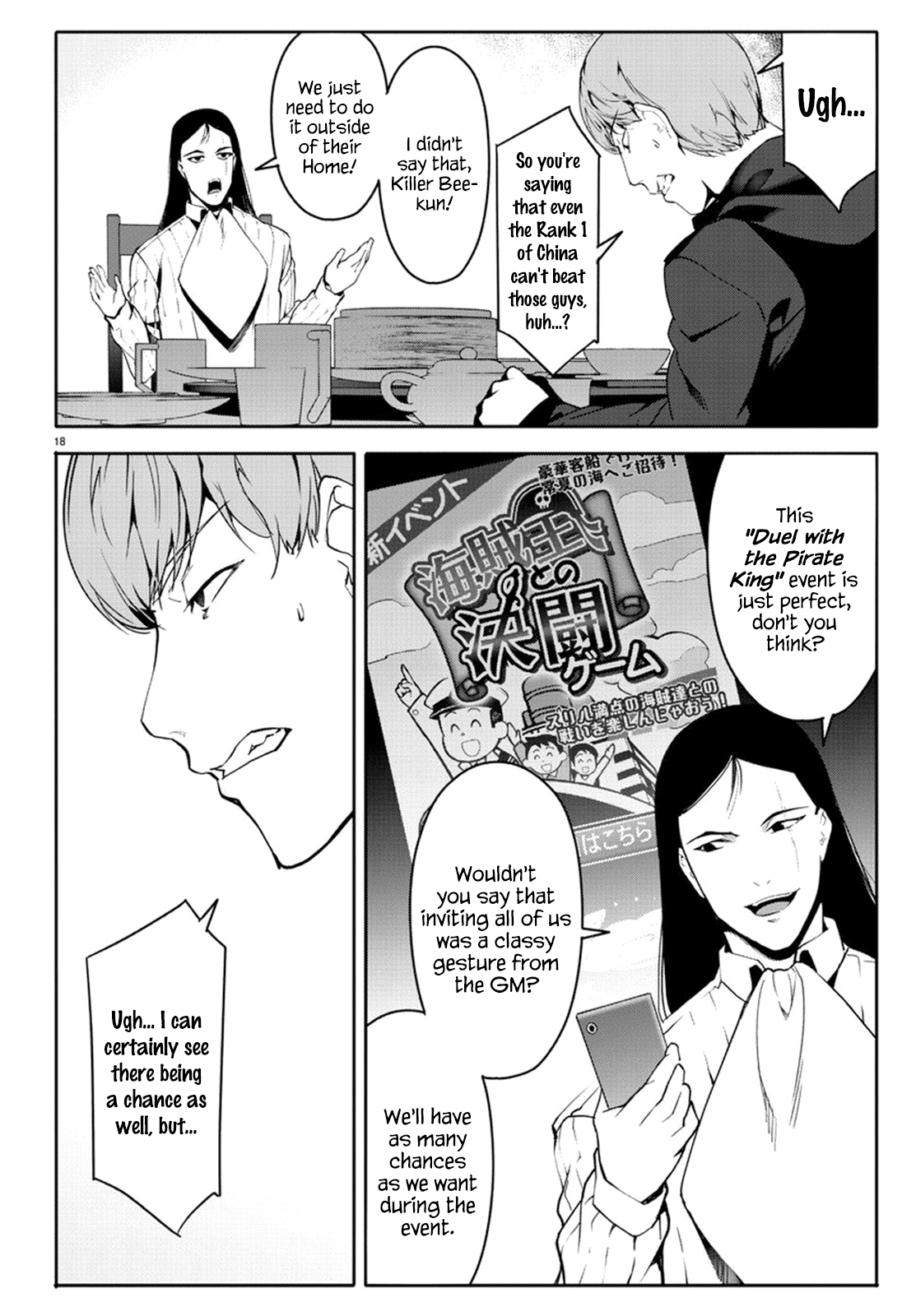 Page 18