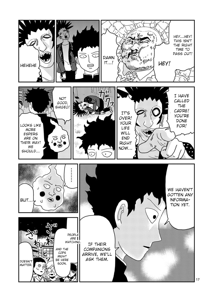 Page 17