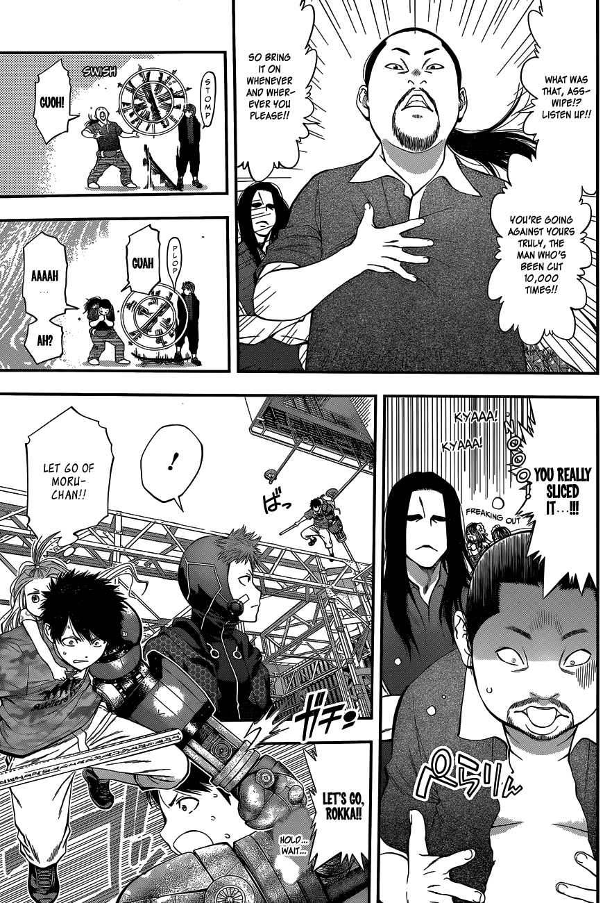 Page 17
