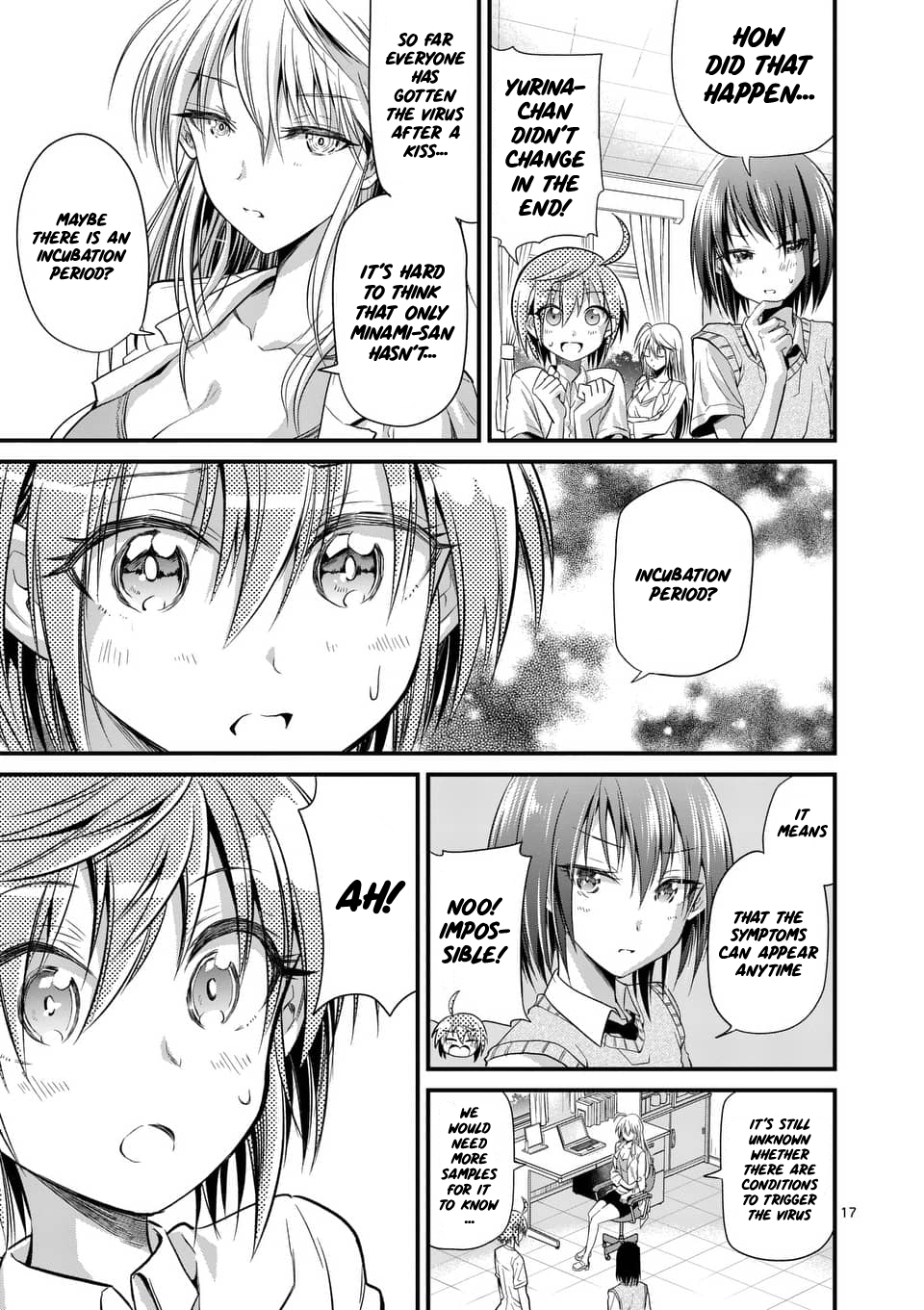 Page 17