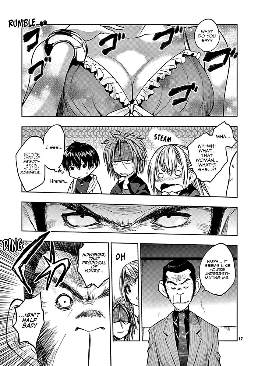 Page 17
